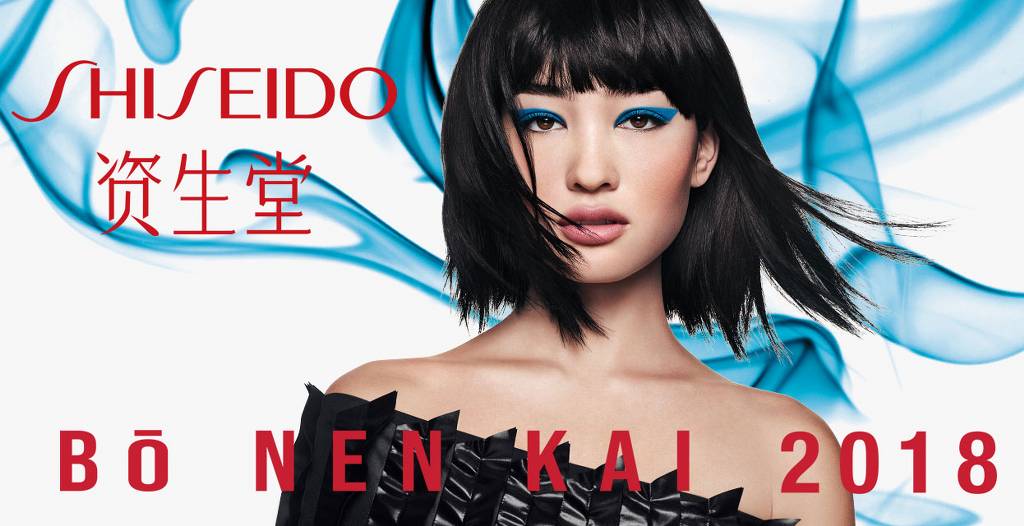 bullet time shiseido